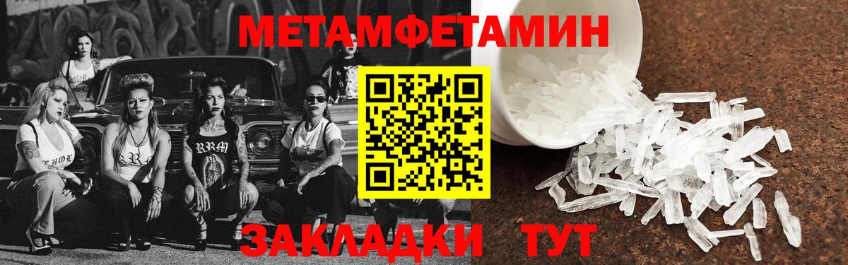 Тверь  АМФ  Вход с VPN  Amphetamine Premium 