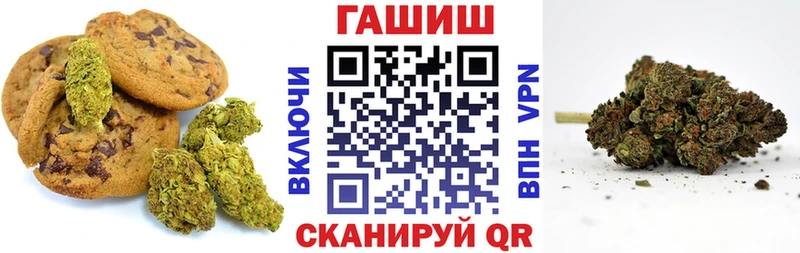 купить omg tor Печенье с ТГК марихуана Тверь