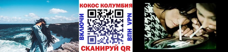 kraken ссылки  Тверь  COCAIN Колумбийский 