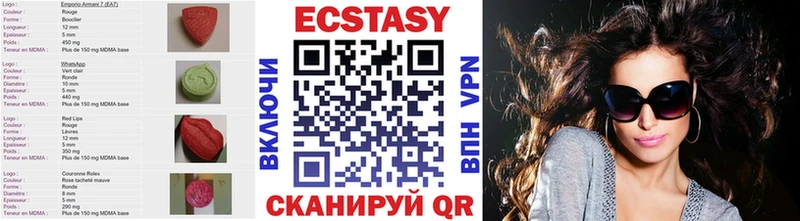 как найти   нарко площадка официальный сайт  Ecstasy круглые  Тверь 