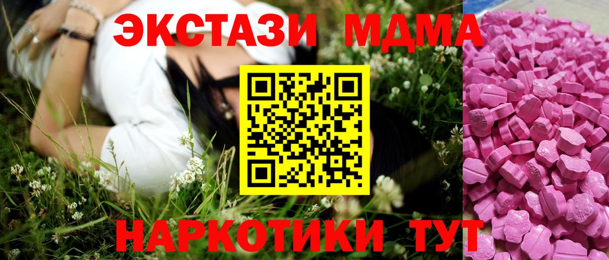 Экстази mix Тверь