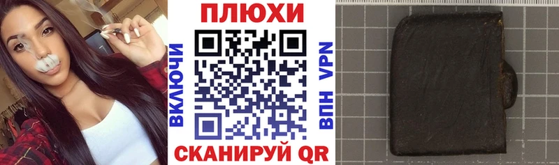 магазин продажи наркотиков Тверь ГАШ Premium