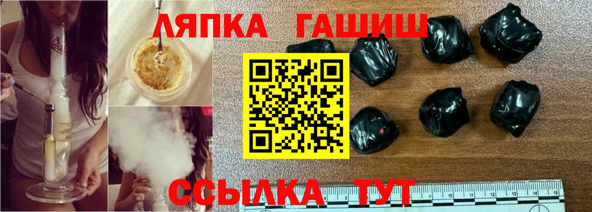 ГАШ убойный Тверь