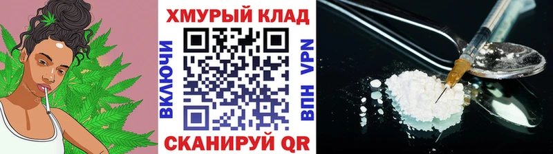 где можно купить наркотик Тверь ГЕРОИН белый