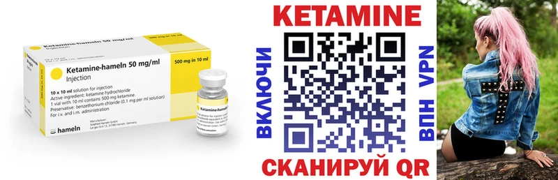 Кетамин VHQ  закладки  Тверь 