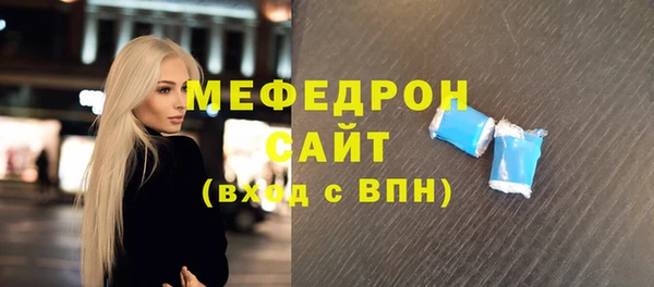 мяу мяу мука Алексеевка