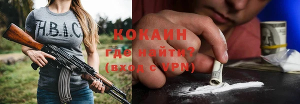 мяу мяу мука Алексеевка