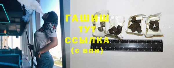 ГАЛЛЮЦИНОГЕННЫЕ ГРИБЫ Алексин