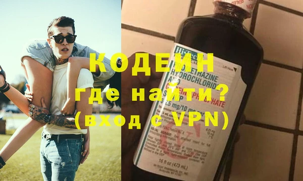 ГАЛЛЮЦИНОГЕННЫЕ ГРИБЫ Алексин