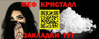гашишное масло Волжский