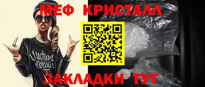 кокаин VHQ Волжск