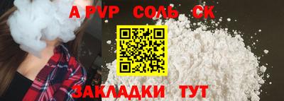 кокаин VHQ Волжск
