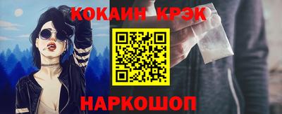 кокаин VHQ Волжск