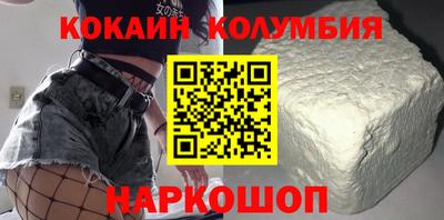 гашишное масло Волжский
