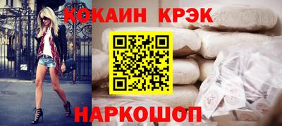 кокаин VHQ Волжск