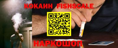 меф Волгодонск