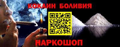 меф Волгодонск