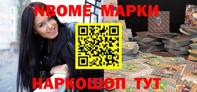 гашишное масло Волжский