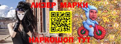 кокаин VHQ Волжск