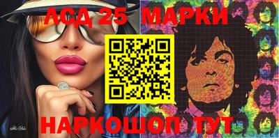 меф Волгодонск