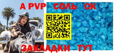 гашишное масло Волжский