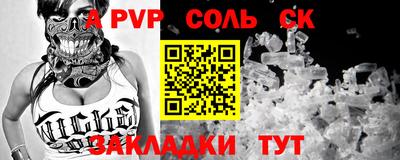 гашишное масло Волжский