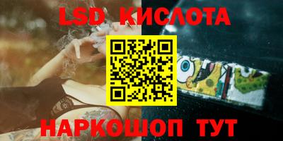 меф Волгодонск