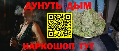 кокаин VHQ Волжск