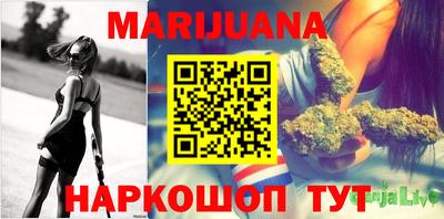 гашишное масло Волжский