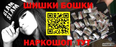 меф Волгодонск