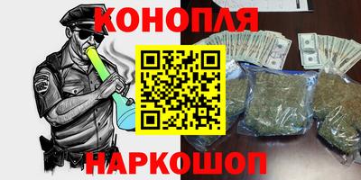 гашишное масло Волжский