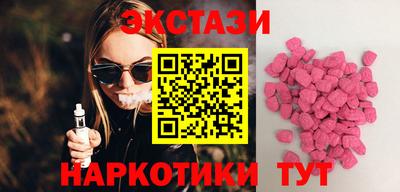 меф Волгодонск