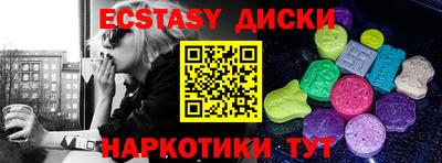 меф Волгодонск