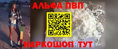 гашишное масло Волжский