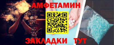 кокаин VHQ Волжск