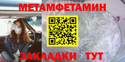 кокаин VHQ Волжск