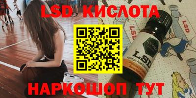 кокаин VHQ Волжск