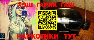 меф Волгодонск