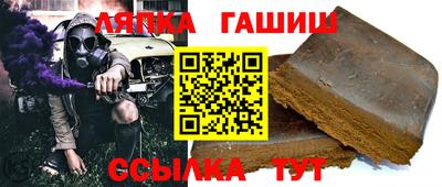 гашишное масло Волжский