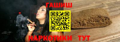 гашишное масло Волжский