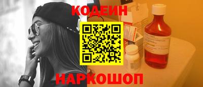 гашишное масло Волжский
