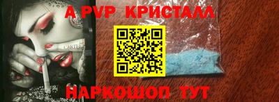 гашишное масло Волжский