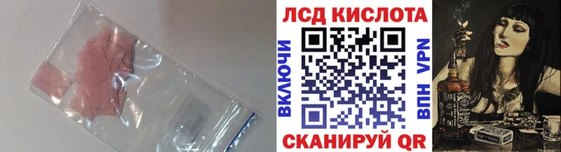 цена наркотик  Тверь  Лсд 25 экстази ecstasy 