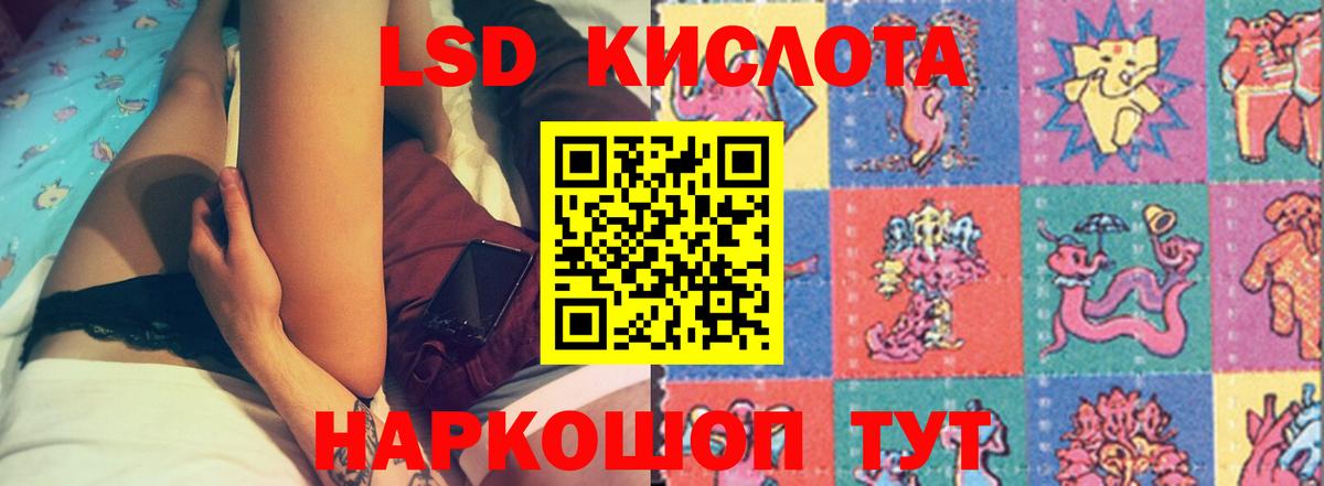 Лсд 25 экстази кислота Тверь