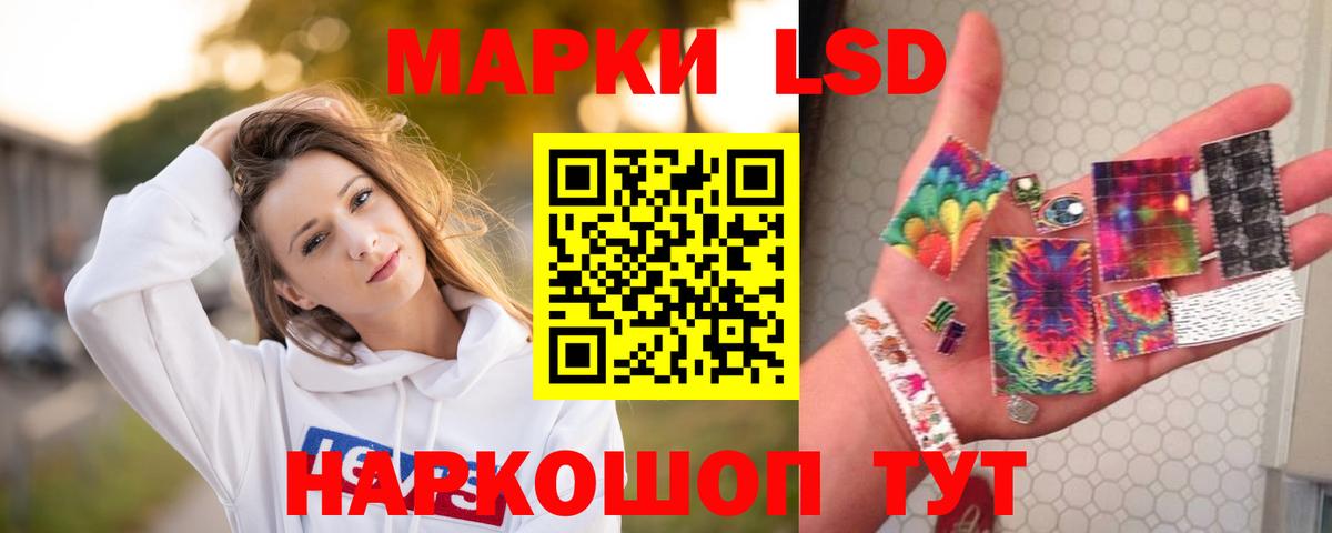 Тверь  Лсд 25 экстази кислота  Вход с VPN  ЛСД экстази кислота 
