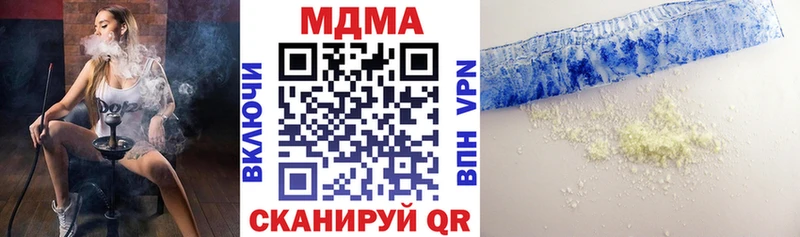 МДМА crystal Тверь