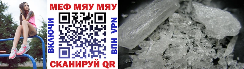 МЕФ mephedrone  Тверь 