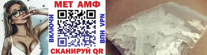 Первитин кристалл купить сайты Тверь