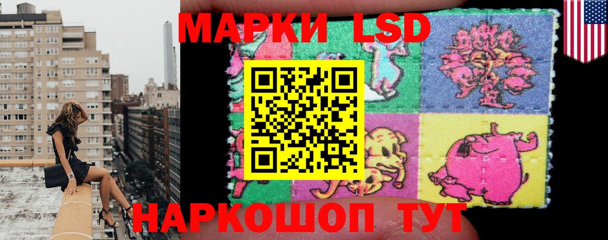 Тверь  Марки N-bome 1,5мг  что такое   Вход с VPN  Наркотические марки 