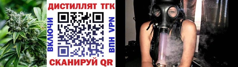 ТГК концентрат  Тверь 